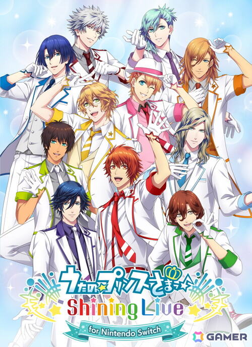 Switch版「うたの☆プリンスさまっ♪ Shining Live」が12月17日に発売！アプリ版6年以上分のコンテンツを楽しめる「メモリアルパック」も同時発売の画像1