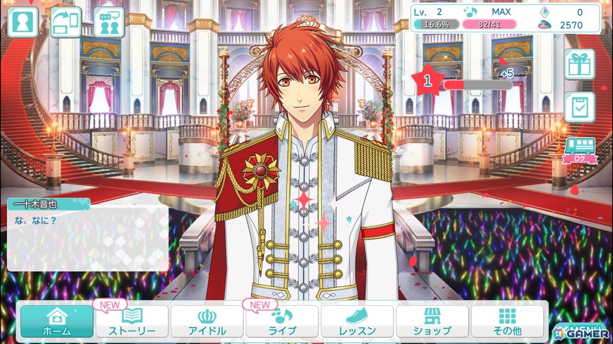 Switch版「うたの☆プリンスさまっ♪ Shining Live」が12月17日に発売!アプリ版6年以上分のコンテンツを楽しめる「メモリアルパック」も同時発売の画像