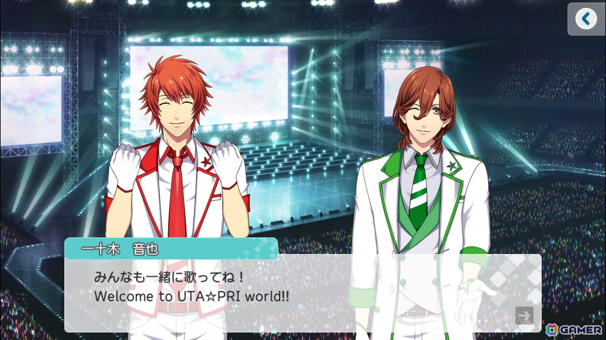 Switch版「うたの☆プリンスさまっ♪ Shining Live」が12月17日に発売!アプリ版6年以上分のコンテンツを楽しめる「メモリアルパック」も同時発売の画像
