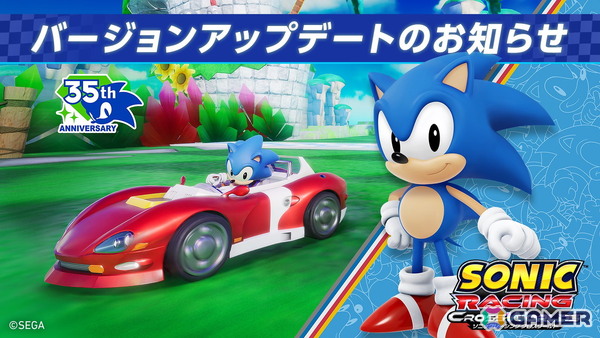 「ソニックレーシング クロスワールド」にクラシックソニックが参戦！8月にはアクセル、9月にはアミーゴも登場の画像1