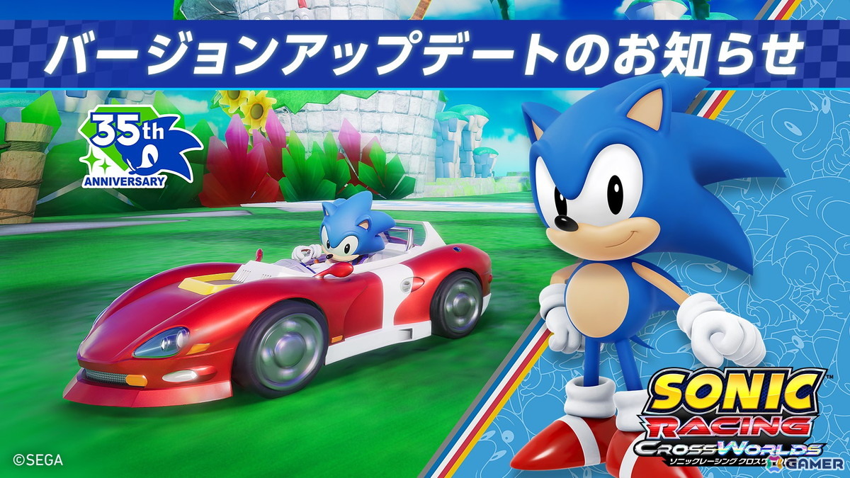 「ソニックレーシング クロスワールド」にクラシックソニックが参戦！8月にはアクセル、9月にはアミーゴも登場の画像