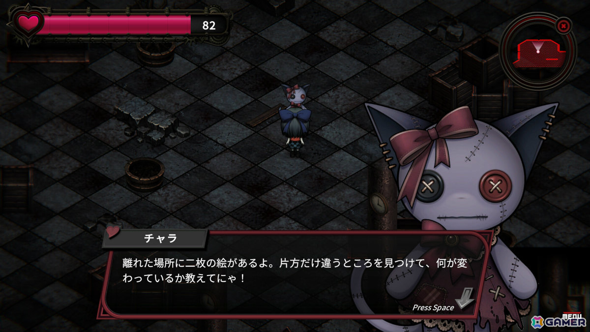 じっくり遊ぶ探索ホラーからリズムバトルへ一転するADV「Aiya Desire」体験版が配信！第1階層のボス戦までプレイ可能の画像7