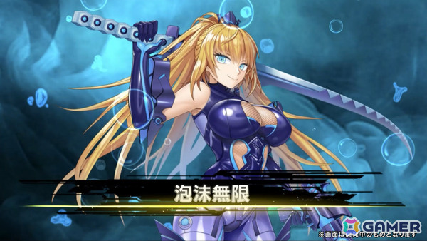 「対魔忍RPG」エミリー・シモンズ、久遠寺・R・スピカがSR排出率2倍のアクション対魔忍コラボ祭ガチャに登場！の画像7