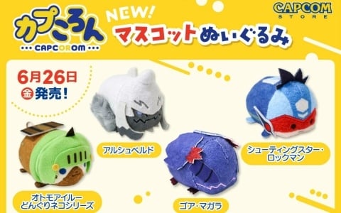 「カプころん マスコットぬいぐるみ」オトモアイルー どんぐりネコシリーズやシューティングスター・ロックマンなどが6月26日にカプコンストアで発売!