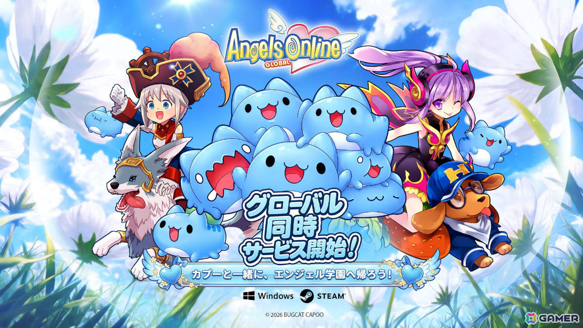 MMORPG「エンジェルズオンライン グローバル」正式サービスが開始!キュートな2Dファンタジー世界で国境を越えた協力プレイを楽しもうの画像