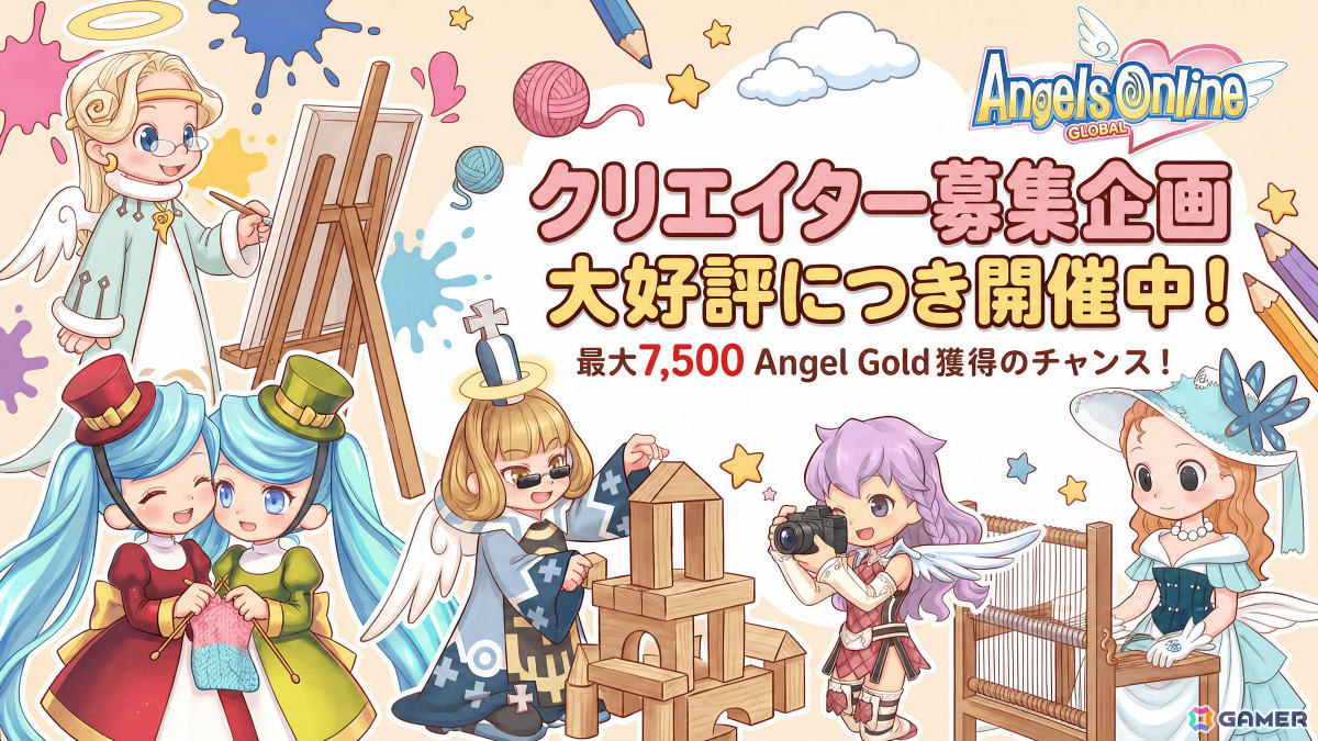 MMORPG「エンジェルズオンライン グローバル」正式サービスが開始!キュートな2Dファンタジー世界で国境を越えた協力プレイを楽しもうの画像