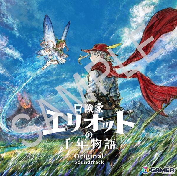 「冒険家エリオットの千年物語」のサウンドトラックCDが発売！各時代を彩る楽曲計105曲を収録の画像2