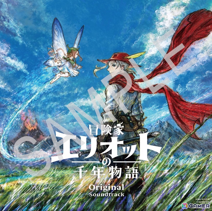 「冒険家エリオットの千年物語」のサウンドトラックCDが発売!各時代を彩る楽曲計105曲を収録の画像