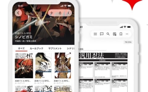 TRPGのルールブックがアプリ・ブラウザで読み放題！月額制サービス「Rulebook App」が6月26日にリリース