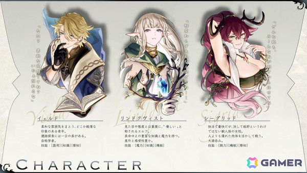 記憶を失った主人公となって仲間を選び遺跡を探索するゲームブック風RPG「AINOA -your tale-」が無料配信！の画像3