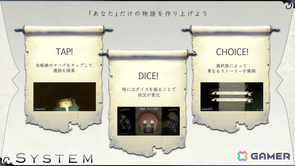 記憶を失った主人公となって仲間を選び遺跡を探索するゲームブック風RPG「AINOA -your tale-」が無料配信！の画像5
