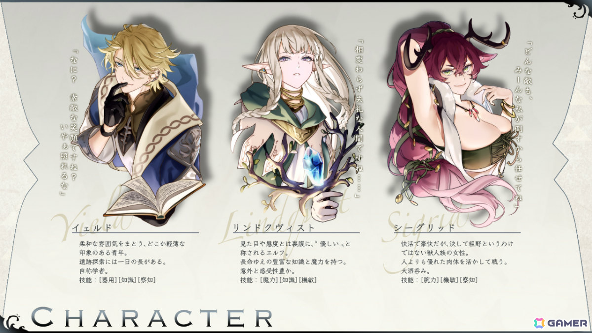 記憶を失った主人公となって仲間を選び遺跡を探索するゲームブック風RPG「AINOA -your tale-」が無料配信!の画像