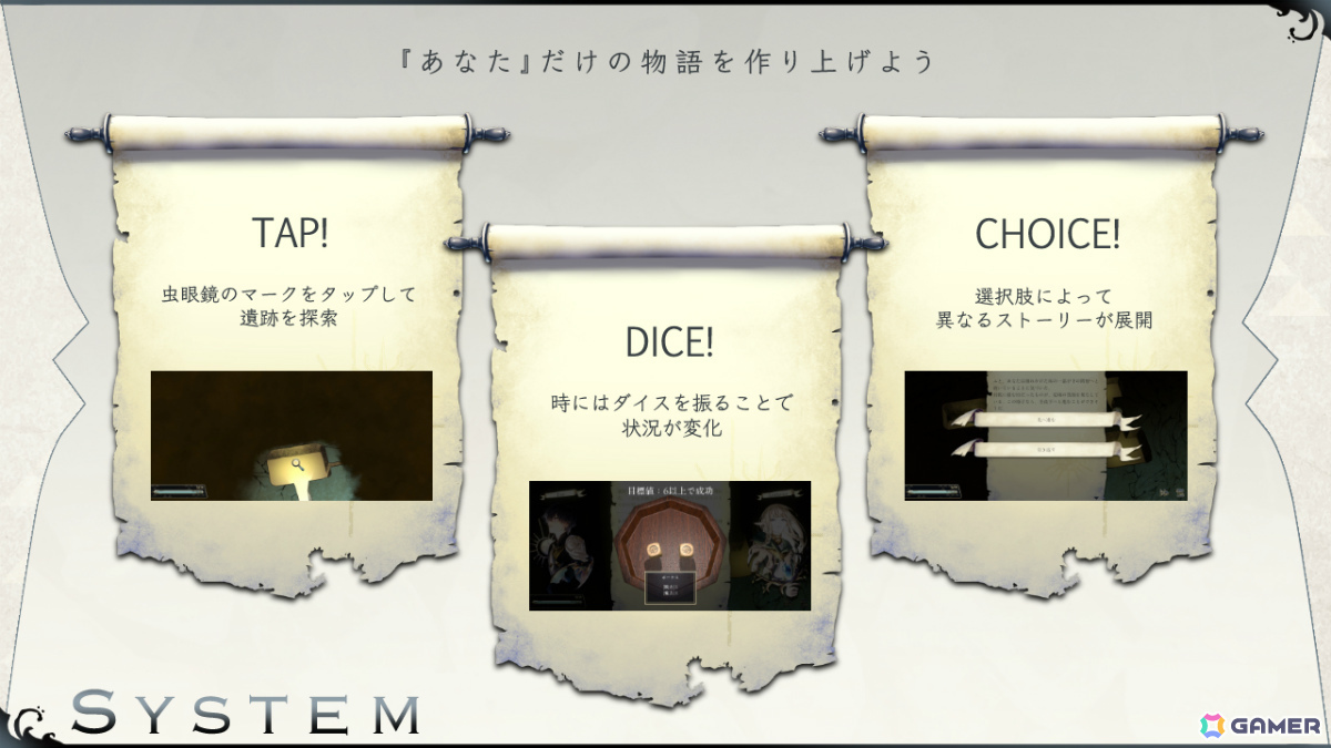 記憶を失った主人公となって仲間を選び遺跡を探索するゲームブック風RPG「AINOA -your tale-」が無料配信!の画像