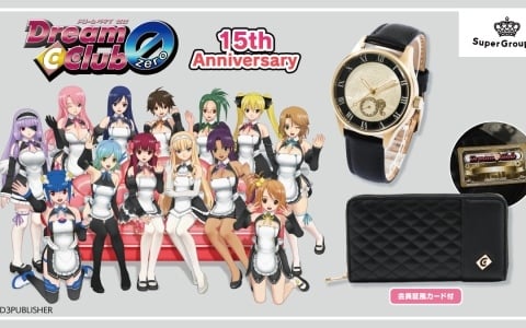「ドリームクラブZERO」15周年を祝うSuperGroupiesとのコラボグッズが登場！クラブの外観がデザインされた腕時計や会員証風カード付き長財布がラインナップ