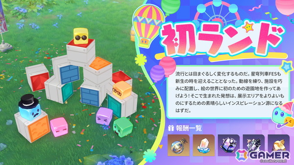 「崩壊：スターレイル」キュレネとファイノンが復刻登場！Ver.4.3後半がスタートの画像4
