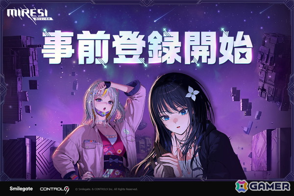 「MIRESI：視えない未来」Anime Expo 2026への出展を記念してグローバル事前登録がスタート！の画像1