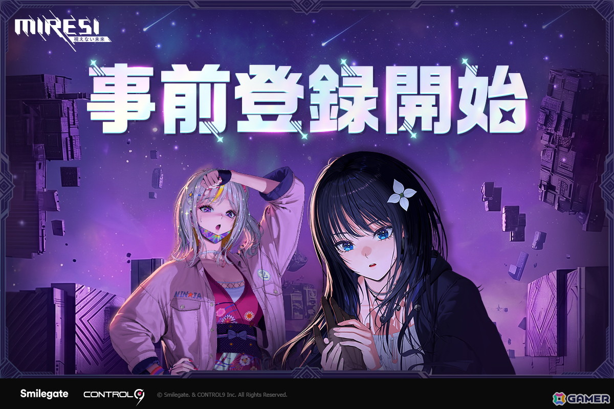 「MIRESI:視えない未来」Anime Expo 2026への出展を記念してグローバル事前登録がスタート!の画像