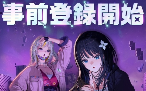 「MIRESI:視えない未来」Anime Expo 2026への出展を記念してグローバル事前登録がスタート!