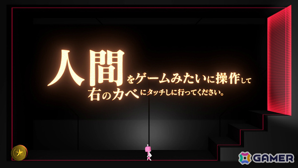 物理演算パズル「Q」の作者がTOKYO MX「野田クリの野望」にてテレビ初出演！シリーズ作品の半額セールがニンテンドーeショップ＆Steamで開催の画像4
