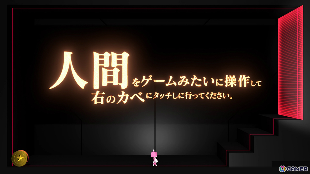 物理演算パズル「Q」の作者がTOKYO MX「野田クリの野望」にてテレビ初出演!シリーズ作品の半額セールがニンテンドーeショップ&Steamで開催の画像
