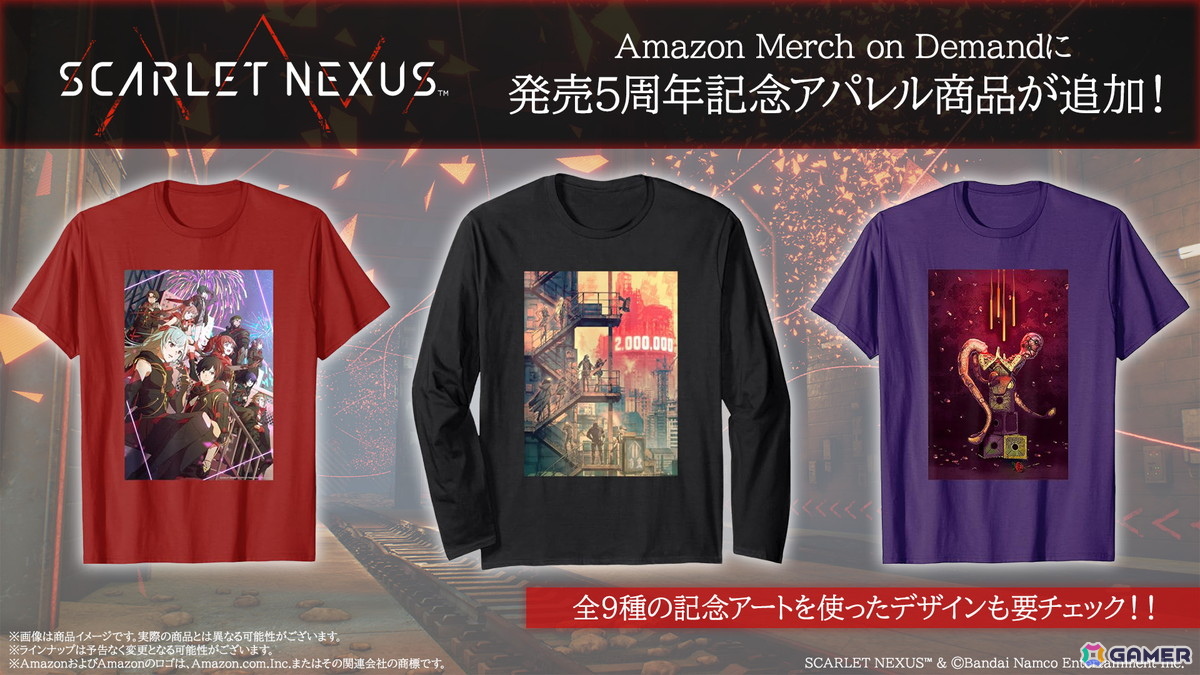 「SCARLET NEXUS」が本日で発売5周年!描き下ろしイラストの公開や新アパレル商品を発売の画像