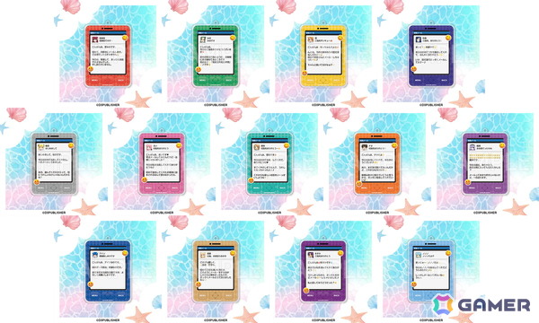 「ドリームクラブ」シリーズのオンラインくじがコトブキヤくじで販売中！コスチューム・ヴィーナス姿のホストガールや思い出のメールやデート写真を使用した景品が登場の画像15