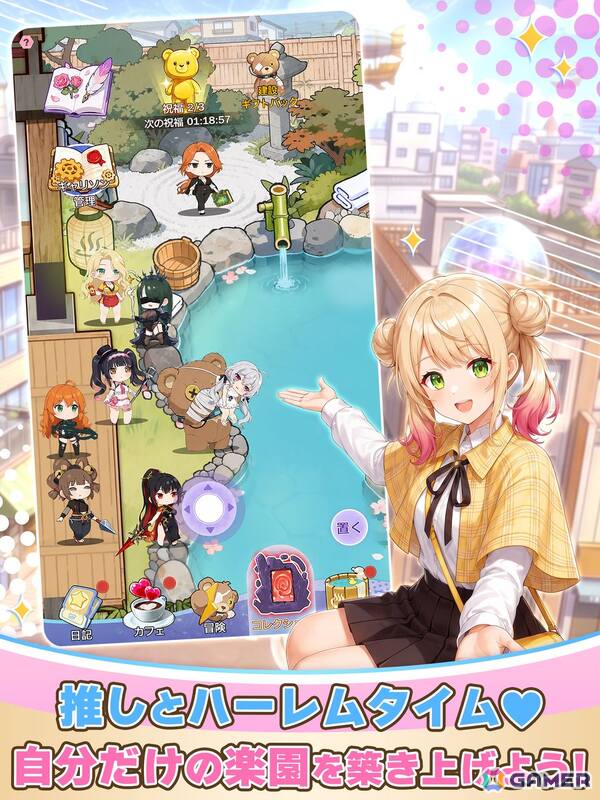 クマのぬいぐるみとなって美少女たちとのハーレム生活を楽しめるRPG「俺のクマ充生活： 美少女と契約しすぎた件」が7月下旬に配信！事前登録がスタートの画像5