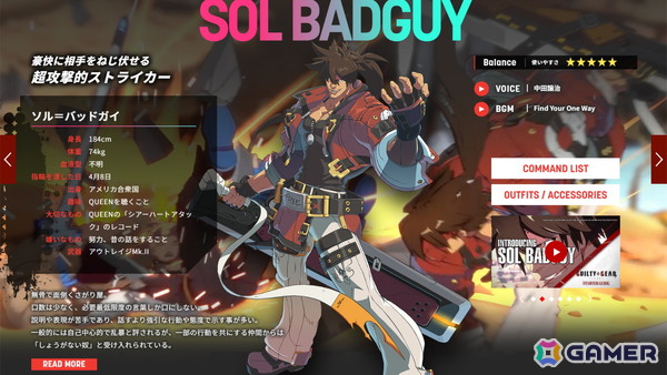「GUILTY GEAR -STRIVE-」全世界でユーザー数400万人を突破！北薗勝一氏による華やかな記念イラストも公開の画像3