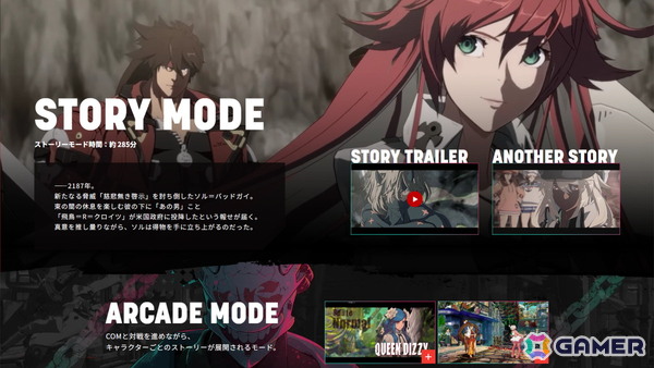 「GUILTY GEAR -STRIVE-」全世界でユーザー数400万人を突破！北薗勝一氏による華やかな記念イラストも公開の画像4