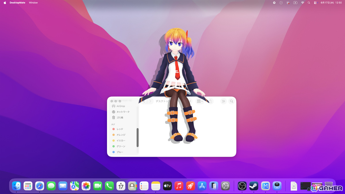 「Desktop Mate」200万DLを突破！Mac版がオープンベータとして配信、過去最大22作品の20％オフセールもの画像6