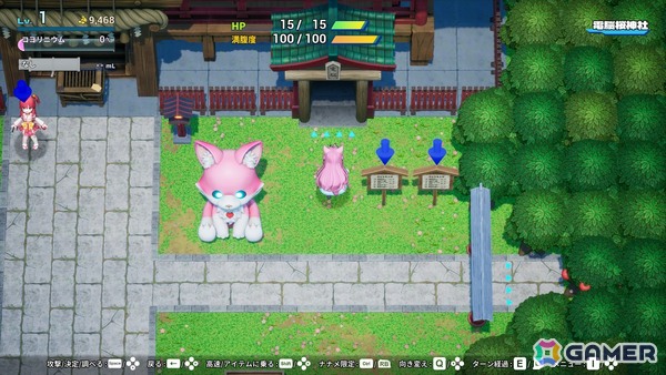 「ホロダンジョン」6月25日のアップデートで新ダンジョン3種を追加！最難関ダンジョン「桜神社の無間洞」などが登場の画像6