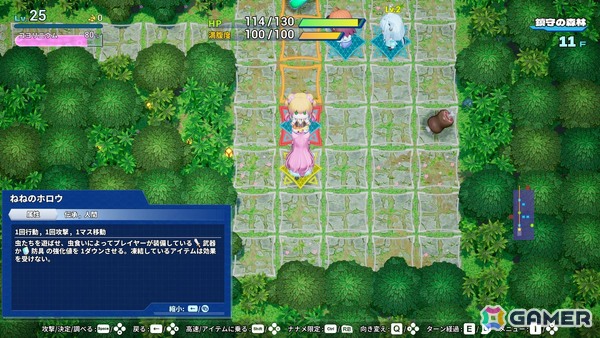 「ホロダンジョン」6月25日のアップデートで新ダンジョン3種を追加！最難関ダンジョン「桜神社の無間洞」などが登場の画像8