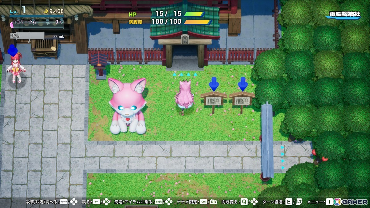「ホロダンジョン」6月25日のアップデートで新ダンジョン3種を追加!最難関ダンジョン「桜神社の無間洞」などが登場の画像