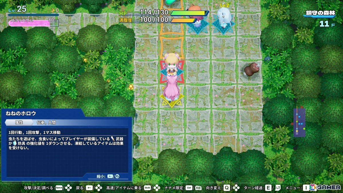 「ホロダンジョン」6月25日のアップデートで新ダンジョン3種を追加!最難関ダンジョン「桜神社の無間洞」などが登場の画像
