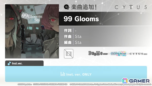 「プロセカ」の［DEEMO×Cytusシリーズ］タイアップ記念楽曲追加キャンペーンで「99 Glooms」がリズムゲーム楽曲として追加！の画像