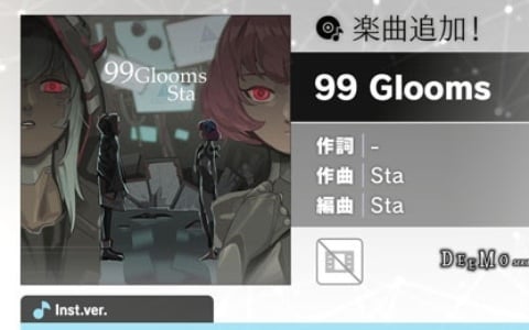 「プロセカ」の［DEEMO×Cytusシリーズ］タイアップ記念楽曲追加キャンペーンで「99 Glooms」がリズムゲーム楽曲として追加！