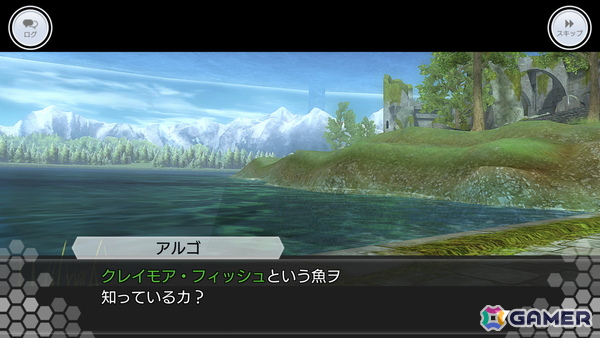 「SAOIF」に“死＝攻略失敗”の特別仕様《デスゲームモード》が登場―クリアで限定称号を獲得できるの画像3
