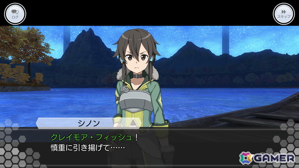 「SAOIF」に“死＝攻略失敗”の特別仕様《デスゲームモード》が登場―クリアで限定称号を獲得できるの画像4
