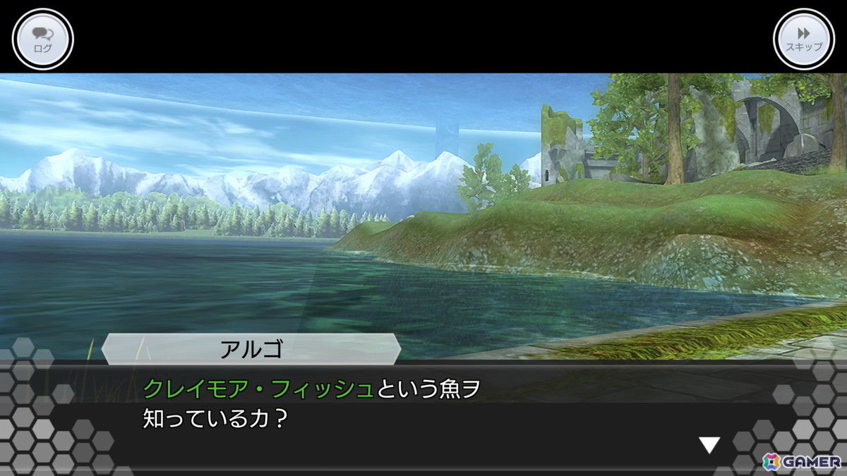 「SAOIF」に“死=攻略失敗”の特別仕様《デスゲームモード》が登場―クリアで限定称号を獲得できるの画像