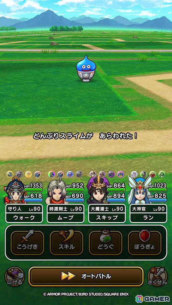 「ドラゴンクエストウォーク」と吉野家のコラボキャンペーンが7月1日より開催！コラボフィギュア付きの「ドラクエウォークセット」が登場の画像6