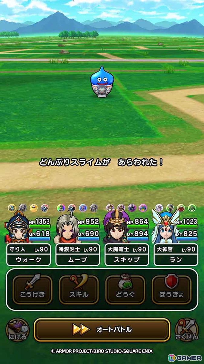 「ドラゴンクエストウォーク」と吉野家のコラボキャンペーンが7月1日より開催!コラボフィギュア付きの「ドラクエウォークセット」が登場の画像