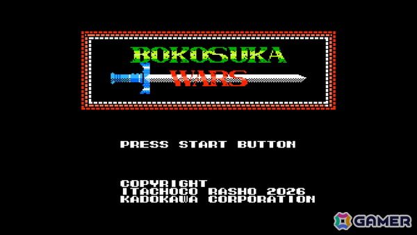 RTSの先駆けとなった戦略ゲーム「コンソールアーカイブス ボコスカウォーズ」がPS5/Switch 2で6月25日に配信!の画像