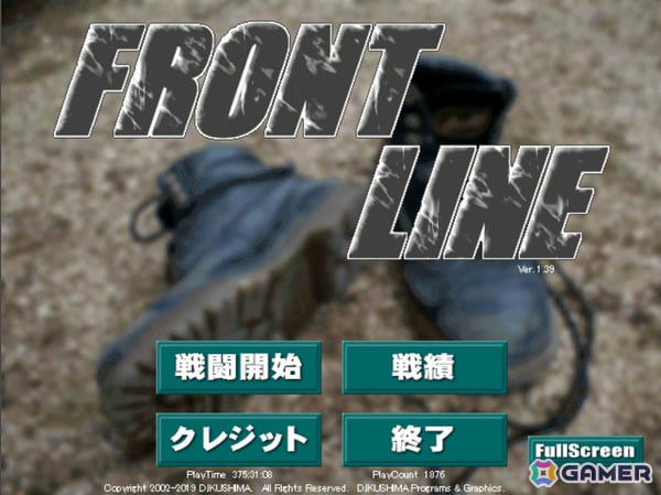 2000年代のフリーゲーム「フロントライン」「ネイビーミッション」「バーガーメーカー」がSteamで7月上旬に順次リリース！の画像3