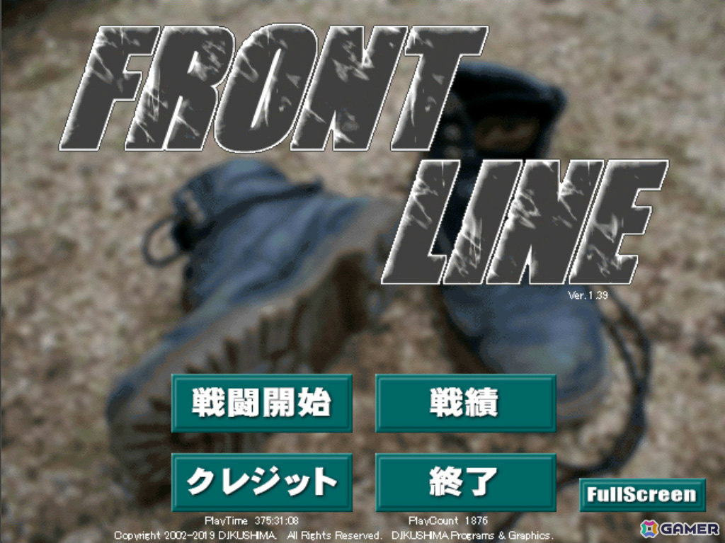 2000年代のフリーゲーム「フロントライン」「ネイビーミッション」「バーガーメーカー」がSteamで7月上旬に順次リリース!の画像