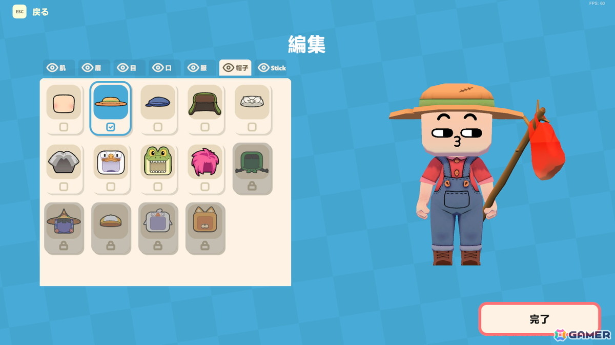 大声を出してアヒルを操作するパーティーゲーム「ドタバタ！ダックキャッチャー」が正式リリース！最大4人でのカオスな協力プレイに対応の画像5