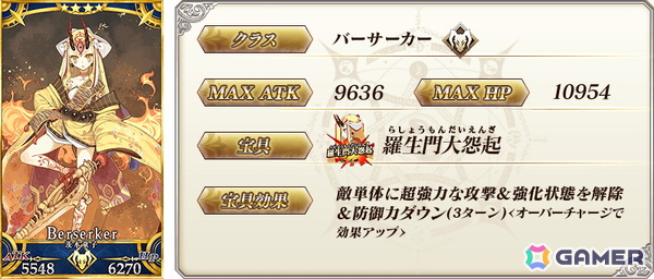 「FGO」7月上旬より開幕予定の期間限定イベント「春の終わりに君を待つ」にあわせた開幕直前キャンペーンが開催！の画像11