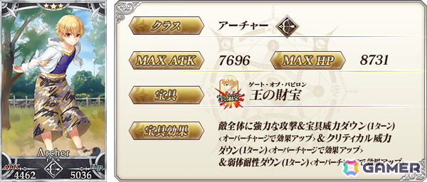 「FGO」7月上旬より開幕予定の期間限定イベント「春の終わりに君を待つ」にあわせた開幕直前キャンペーンが開催！の画像13