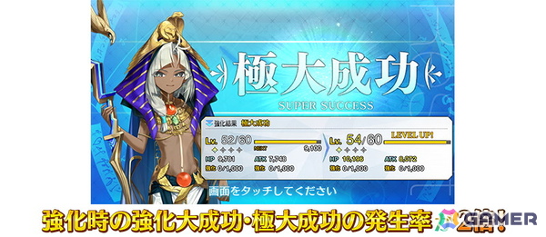 「FGO」7月上旬より開幕予定の期間限定イベント「春の終わりに君を待つ」にあわせた開幕直前キャンペーンが開催！の画像3