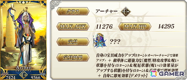 「FGO」7月上旬より開幕予定の期間限定イベント「春の終わりに君を待つ」にあわせた開幕直前キャンペーンが開催！の画像5