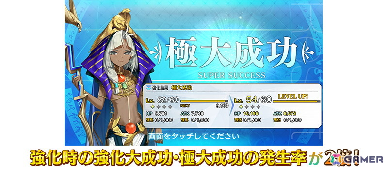 「FGO」7月上旬より開幕予定の期間限定イベント「春の終わりに君を待つ」にあわせた開幕直前キャンペーンが開催!の画像
